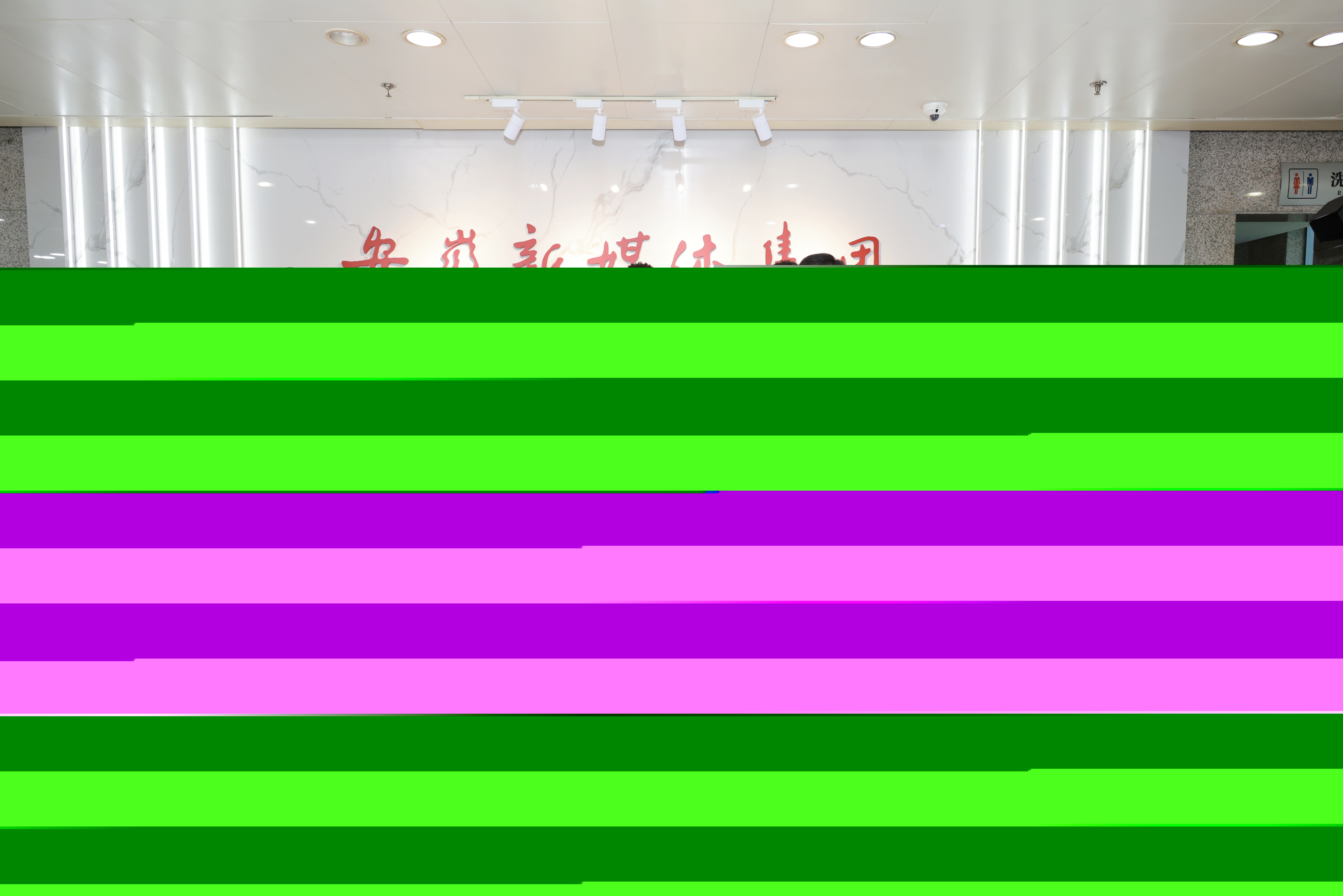 加勒比國家自媒體意見領袖培訓班一行參訪安徽新媒體集團